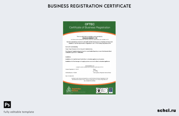 цифровая загрузка сертификата о регистрации USA OFTEC Шаблон в формате Word и PD